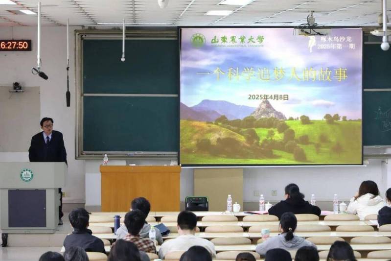 学院举办2025年第一期“...