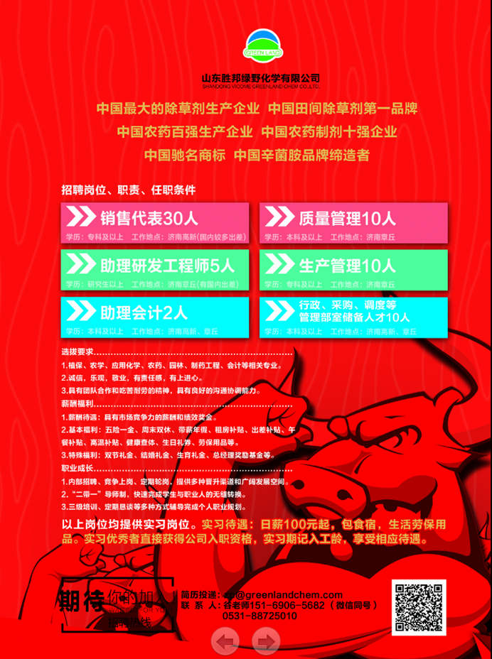 /_upload/article/images/c0/80/d07986f042ba93f5e19cbb995174/181e3683-0e4e-438c-b1c3-db3b73c2b90a.png