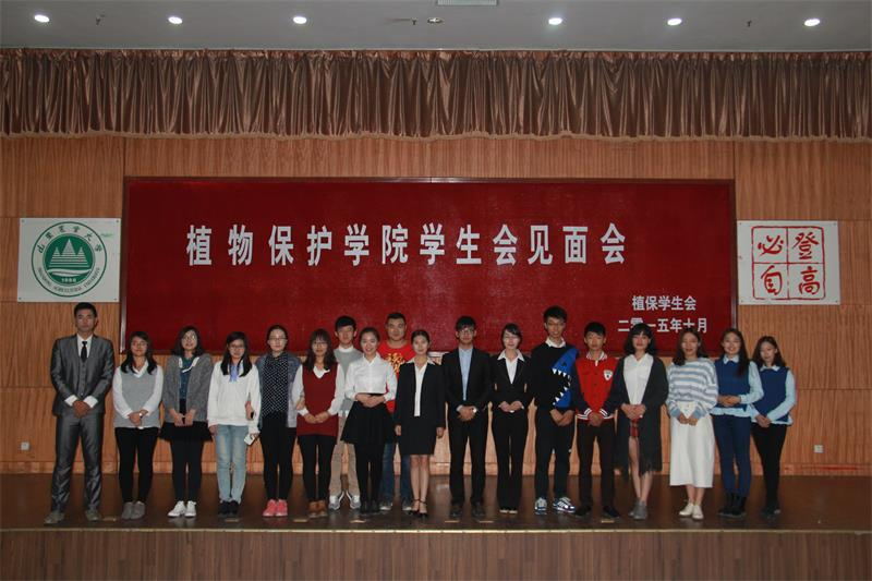 学生会骨干成员合影留念